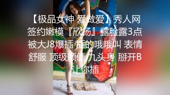 STP22144 最新9月秀人网极品网红女神▌艾小青 ▌三亚凤凰岛酒店阳台露出自慰 金主提屌就是干超多精液颜射骚货