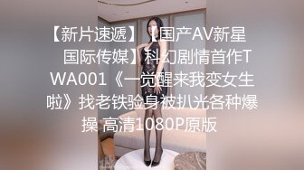 ⚫️⚫️最新众筹热门精品！清纯风美女【婕米】剧情作品，网瘾少女网吧内熟睡被痴男猥亵揉奶啪啪