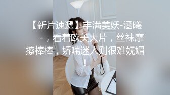 轰动探花界事件【情感主博李寻欢】淫乱4P轮操小妲己平台女主播小逼干废了 极品美女谁不想操个够 (3)