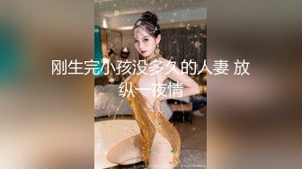 【男娘控狂喜】二次元混血美妖TS「nano」OF露脸大尺度私拍 花式道具虐阴虐菊爆浆精液地狱【第四弹】