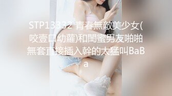 年少不知阿姨好错把少女当成宝㊙少妇杀手㊙91大神王胖新作 约操金色筒靴骚浪熟女