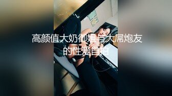 【AI换脸视频】范冰冰 家用女仆人