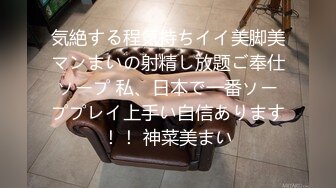 SP站极品国产女神Eliauk_Q【139V】 (135)