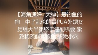 情色主播 家庭主妇无爱爱