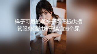 香蕉视频.XJX0084.狐不妖.尤尔哈2B，听从主人的命令