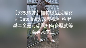 顶级反差！普通人女神有钱人母狗，推特大神【肥牛】订购，啪啪圈养调教可盐可甜清纯学生妹，年纪轻轻就已经骚到顶了 (9)