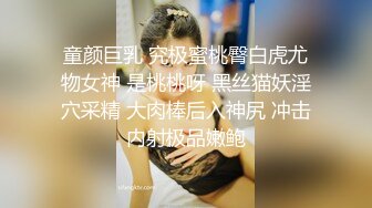 最新推特网红美少女 妖灵 白丝情趣猫咪女仆上位骑乘小黄瓜  粉雪超嫩