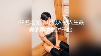 9/10最新 女白领脱了衣服才知道特会玩妹妹身上全身青春的气息VIP1196