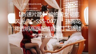 反差眼镜娘学妹❤️大屌来回进出又爱又恨，极品艺校舞蹈系小妹妹 白白嫩嫩的身材 一级棒的小母狗，性感美腿太诱人