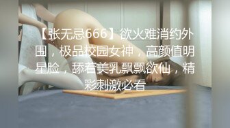 ⚫️⚫️最新6月福利！推特顶级NTR绿帽奴【小气质夫妇】绝版私拍，露出爱好者绿帽成瘾老公情人三人行