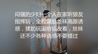 老婆像狗一样被操