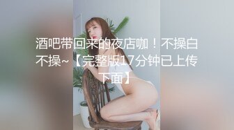 【新速片遞】  OF韩国极品TS美人妖「lin002200」【第7弹】粉红兔女郎装后入的样子好美