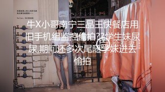 邪恶二人组下药迷翻新来的美女同事带回酒店换上黑丝各种奇葩姿势啪啪啪 (4)