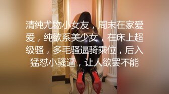  水宜方Spa养生会所爆插寂寞白富美大汗淋漓 怂恿打电话给小情人怎么听见啪啪啪的声音