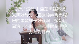 极品身材大奶美女模特全裸享受技师推油催情按摩揉搓阴蒂到高潮