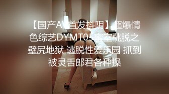 试发爆肏义乌巨臀骚女