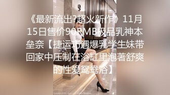 STP27162 淫娃学妹极品网红学生妹淫荡反差婊▌司雨▌旗袍欲女玩具抽刺粉嫩阴道 前后肉棒夹击爆射容颜 这么多精液多久没射了 VIP0600