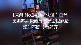 【萝莉控狂喜】杭州海王「JK_0571」OF约炮实录 清纯少女腰功了的享受高潮好反差