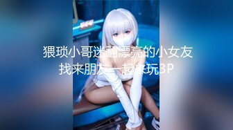 STP32954 蜜桃影像传媒 PEM138 平面模特被摄影师操得敏感高潮 苏念瑾 VIP0600