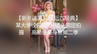 两个漂亮小妞被玩坏了！全裸狗链扩逼调教！~【周七七】~ (2)