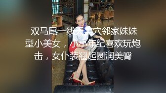 姿色挺不错的少妇,被操一会就要去尿尿,不给去就哭肚子疼