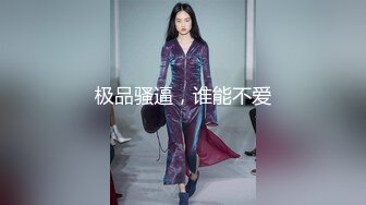 【极美网红??超女神】百万粉ASM女神『MissWa』超颜大尺百变COS私拍 巨乳萌妹 呻吟诱惑到爆 高清720P版