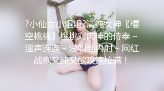 极品美女嫩模被摄影师潜规则酒店约拍写真 强行啪啪 猛操狂日无毛嫩逼 身材和脸蛋真的没话说