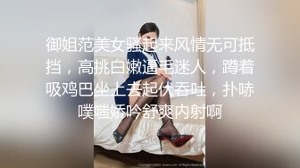 长沙美宜佳的瑜伽少妇，约出来酒店，还自带了情趣蕾丝，撅起屁股在浴缸待插，洗的真干净，插得爽爽！(6)