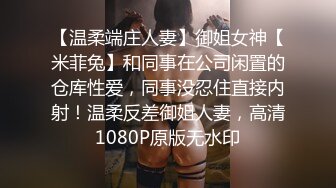 【新片速遞】卧槽~主人你的菊花好软❤️这毒龙钻太骚太骚了,舔屁眼舔干净了就不用挨操B❤️刷礼物听狼友指挥！