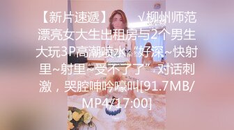 STP24984 【神级女神??震撼首发】超人气爆乳女神『乐乐』电梯紧急停止 被屌丝强操 绝顶高潮