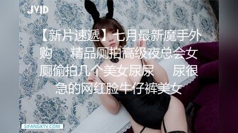 5/24最新 让小姑感受鱼水之欢调教捆绑滴蜡玩弄爆肏嫩穴沉沦肉欲VIP1196