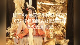 SONE-403 網紅情侶誤入變態村女友被餵春藥大家輪姦還...(AI破壞版)