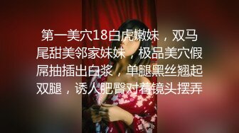 【ai高清2k修复】2020-9-18.小陈头星选探花再约极品颜值苗条美女啪啪，深喉口交近距离掰穴猛操