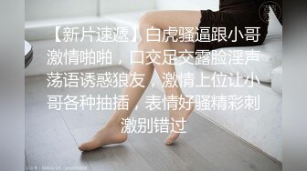 极品校花学妹化身全自动榨汁机，叫声可射