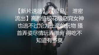 L❤️清纯萝莉萌妹❤️喜欢这样的学生妹吗 欲女榨汁姬 00后长腿艺术生，外表清纯内在反差 拿下我满足你欲望吧！想被哥哥肆意蹂躏 (2)