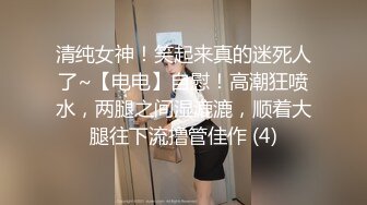 SM调教小骚货，说小逼痒的不行