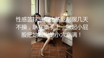 云盘反差泄密，辽宁某校高颜值大奶白皙露脸美女与体校健硕男友宾馆开房激情性爱尖叫不断，美女疑似堕过胎，