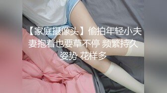 【钻石级??推荐】麻豆传媒最新女神乱爱系列-一心只想干亲妹 家庭游戏性爱奖赏 麻豆女神苏清歌 高清720P原版首发