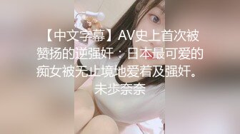 TMW076.林思妤.失恋后坦率的心.失去的会再重新获得.天美传媒