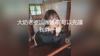  2024-11-05 XJX-0209 香蕉視頻 趁大嫂不在家女主播色誘老闆-可可