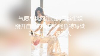 【新片速遞】  抹油的兔姐姐❤️光泽溜光水滑~圆润的大奶子很性感精油刺激~扭腰摸奶扣穴❤️极致诱惑！！特勾人想犯罪！！[1.46G/MP4/01:58:48]