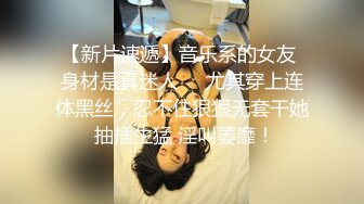 帶著狼牙套從後面猛操清純苗條的漂亮女友 太爽了