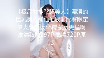 【极品??童颜巨乳】牛仔爆乳女孩和男友疯狂激情 69互舔挺会玩 穿衣服迫不及待开操 侧插提腿一起高潮 高清1080P原版