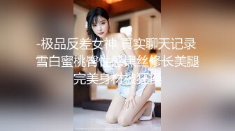 ✿淫欲反差美少女✿白丝lo鞋香甜白嫩萝莉美少女翻起裙子直接草如玉般的身体！酥到骨头里，乖乖女私下超级反差