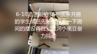 《重磅?新瓜速吃》万元定制网易CC星秀舞蹈代言人人气扛把子极品女神【雅恩北北】好多人求的最大尺度私拍~二指禅自抠喷水