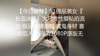 【新片速遞】漂亮美女吃鸡舔菊花 喝了两瓶啤酒后更加卖力 舔的更舒服 吃的也更香 这就是你的女神