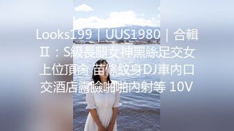 【全網推薦】【精品泄密】極品良家精品合集，貴在真實(90V 553P) 外表清純原來內心風騷無比 原版高清