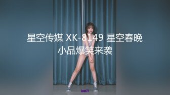 国产麻豆AV MKY MKYTX007 淫行出租车 季妍希