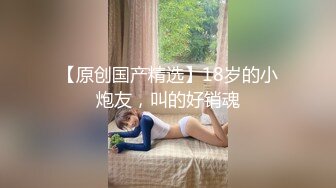 【溏心】【粉色情人】学妹的瑜伽蜜桃臀