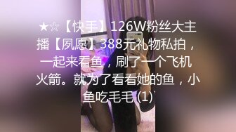 最新6天合集，1天啪啪5天抠逼，【美乳御姐】【好爱吃鱼】合集二，极品陕西小少妇，被炮友干得嗷嗷乱叫